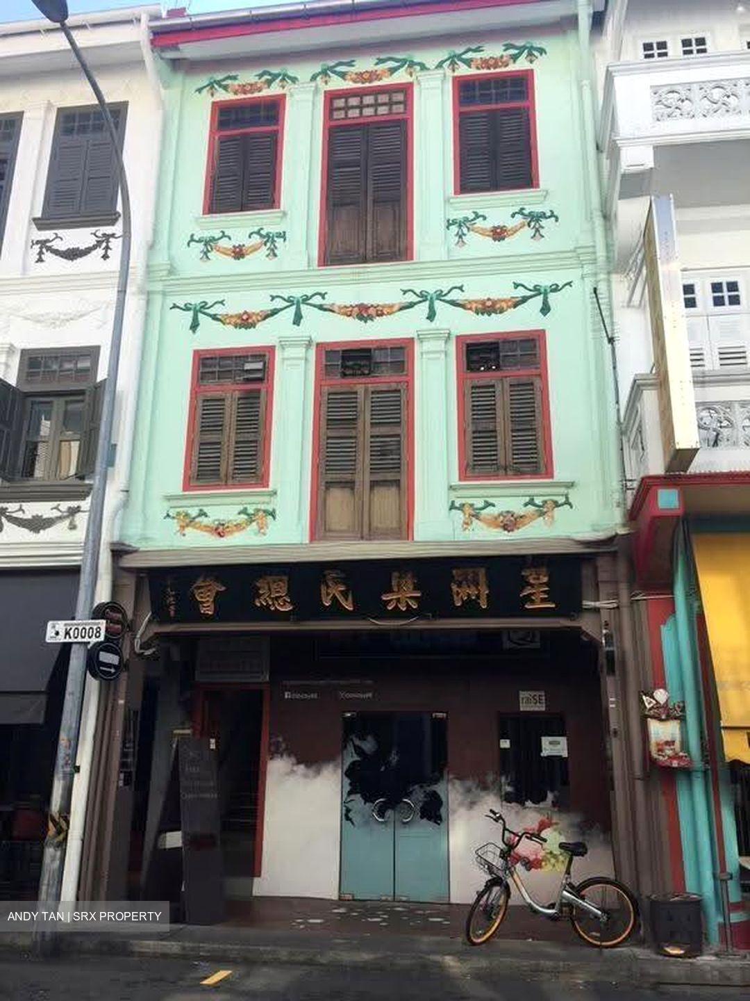 Keong Saik Road (D2), Shop House #608457391
